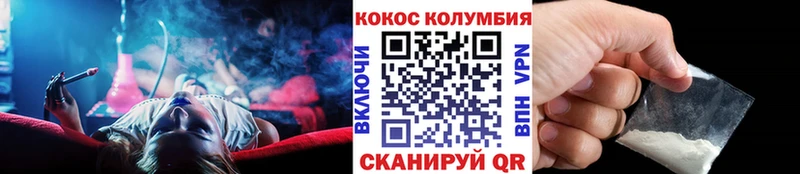 Купить закладку Вилючинск АМФ БУТИРАТ Меф мяу мяу Кокаин мега ТОР APVP МАРИХУАНА