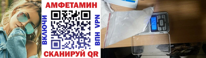 площадка официальный сайт  Вилючинск  АМФЕТАМИН Розовый 
