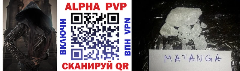 A-PVP крисы CK  где найти   Вилючинск 