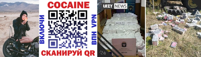 COCAIN Columbia  маркетплейс формула  Вилючинск  где найти наркотики 