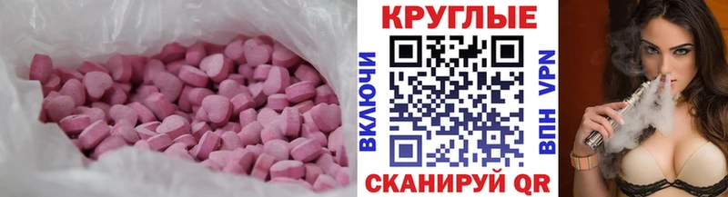Ecstasy 300 mg  Вилючинск 