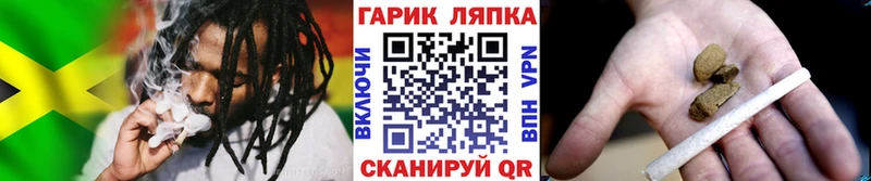 ГАШИШ гашик  blacksprut вход  Вилючинск 