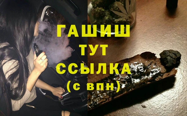 мет Балабаново