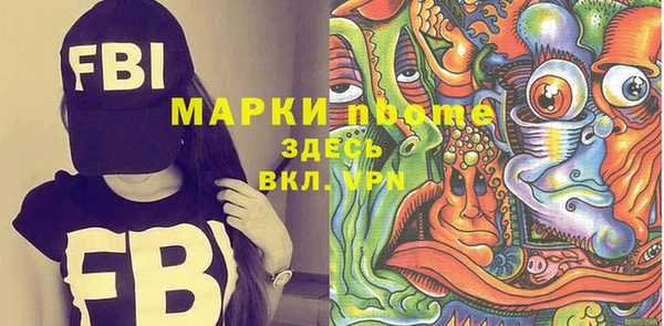 мет Балабаново