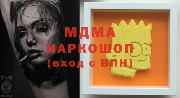герыч Баксан