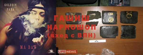 мет Балабаново