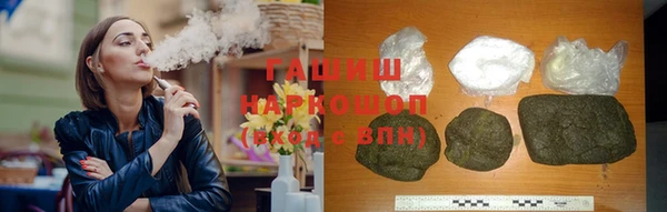 герыч Баксан
