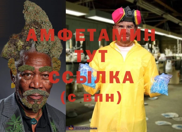 герыч Баксан