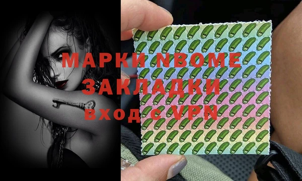 герыч Баксан