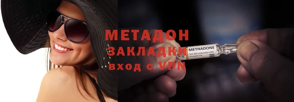 герыч Баксан