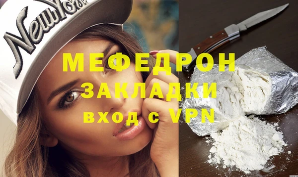 мет Балабаново