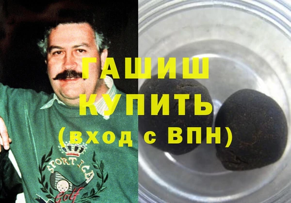 мет Балабаново