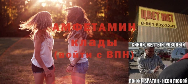 герыч Баксан