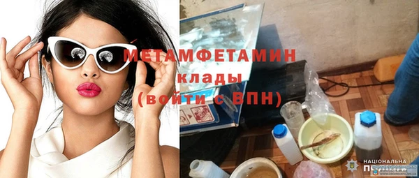 мет Балабаново