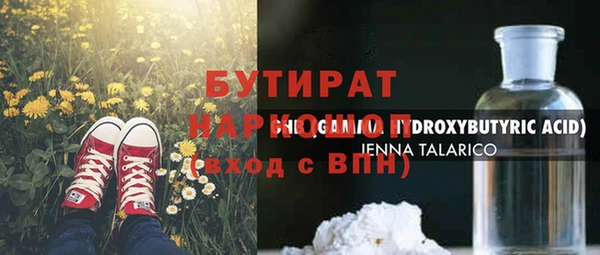 герыч Баксан