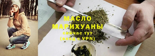 мет Балабаново