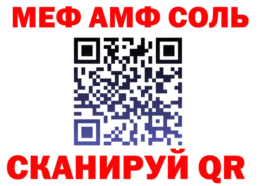 Alfa_PVP СК tor мориарти mega Вилючинск