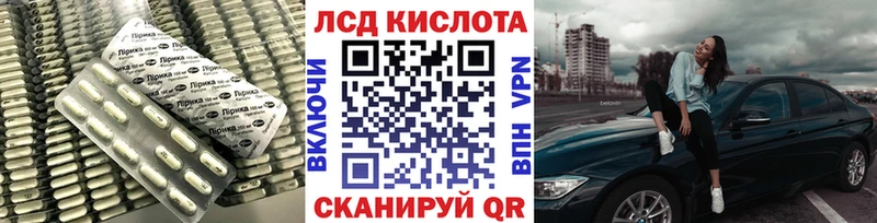 Лсд 25 экстази кислота  KRAKEN   Вилючинск 