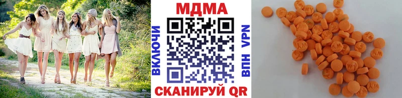 MDMA молли  дарнет шоп  Вилючинск 