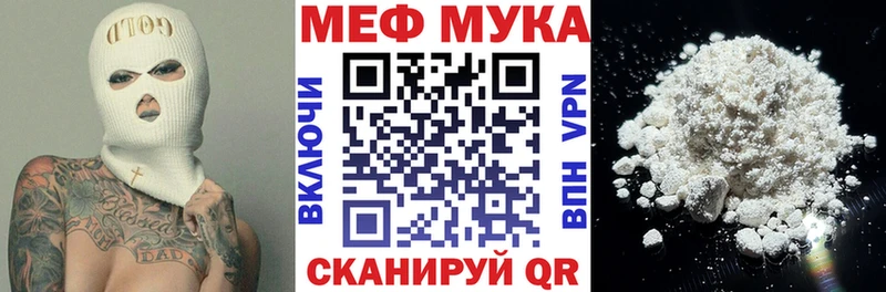 МЕФ VHQ  Вилючинск 