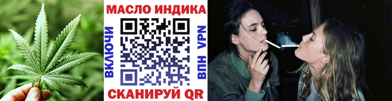 Дистиллят ТГК Wax Вилючинск
